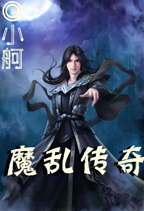 寒假“冰雪热” 青少年感受滑雪乐趣