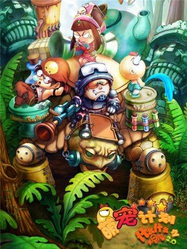 24岁初中毕业学什么技术有前途？游戏画面