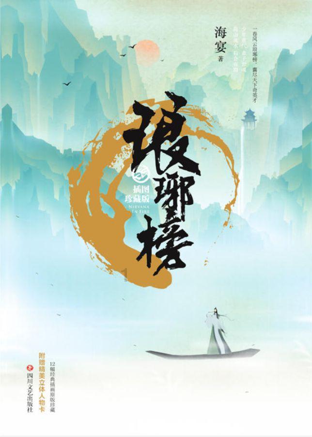 寻找古代宝藏