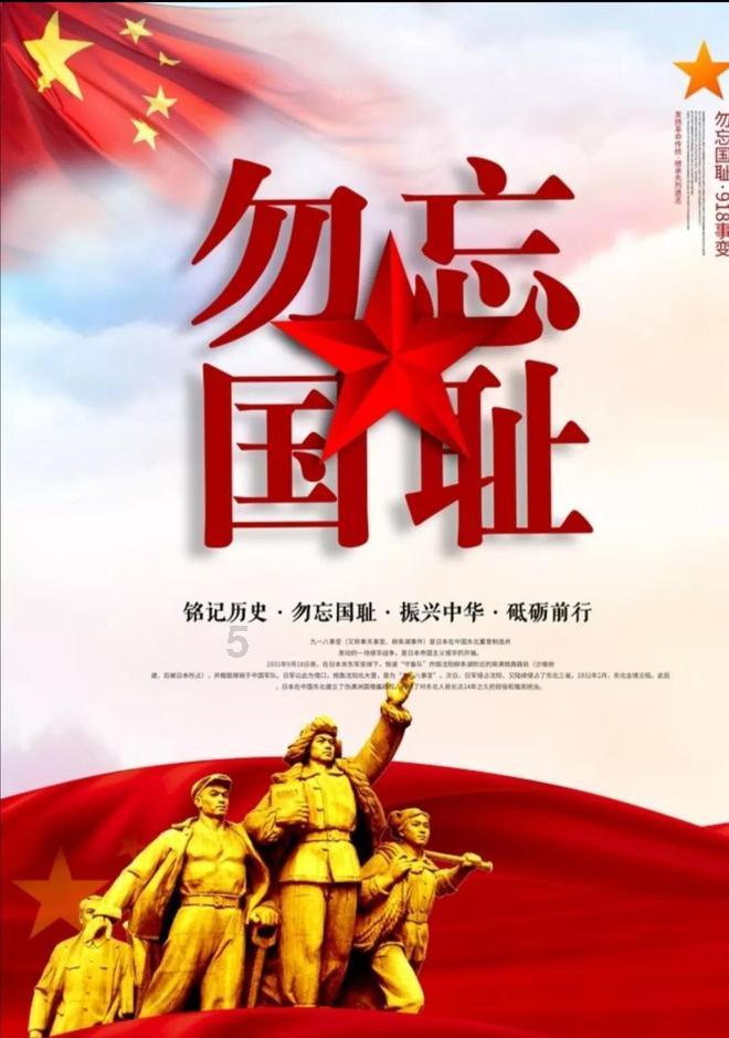 纪检宣传全覆盖 “三风”廉政靠大家