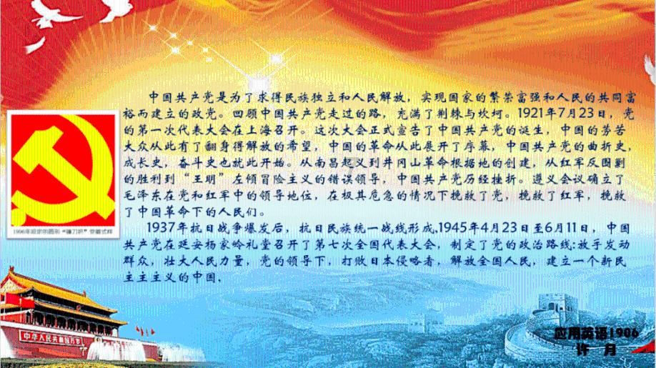 喜羊羊气球大战