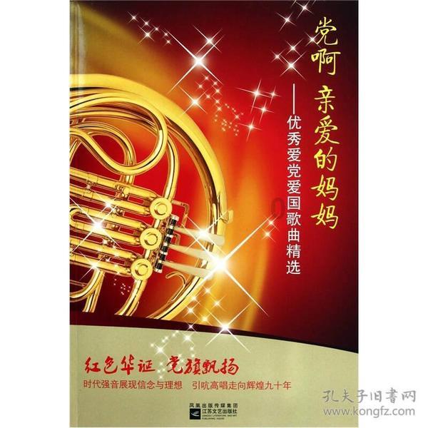 众神之息