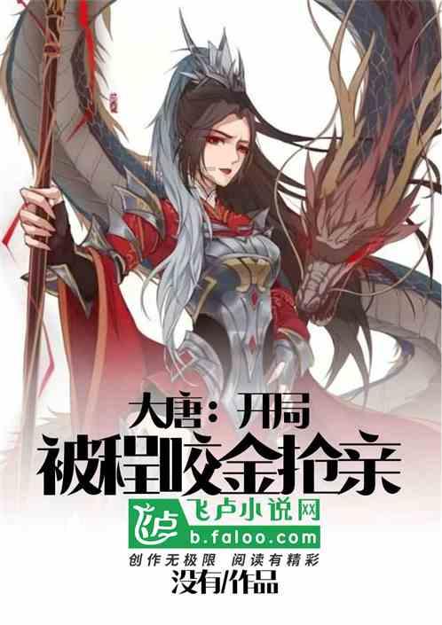 孤岛危机2