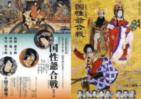 吸血鬼的谜语